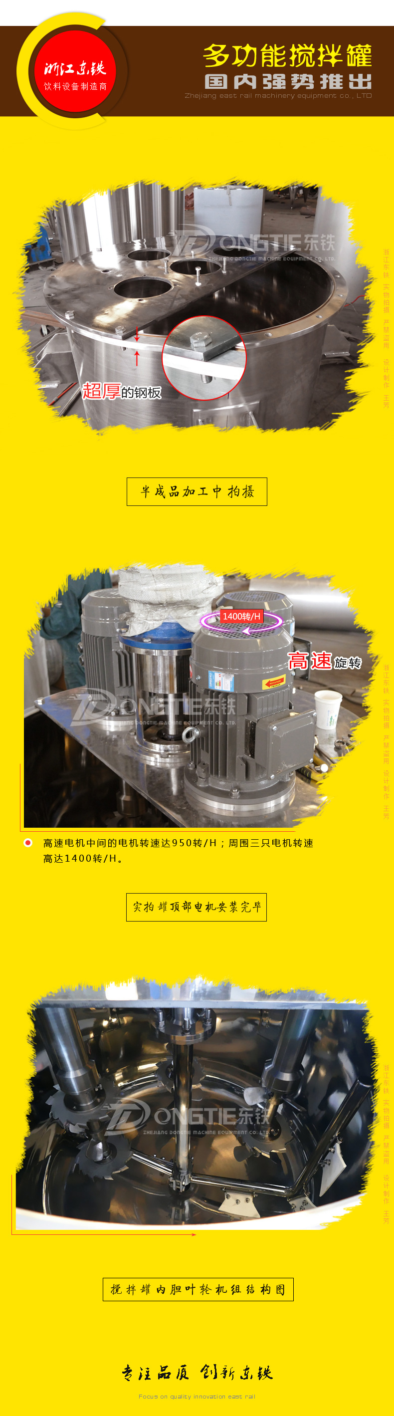 不銹鋼高速混合攪拌罐 不銹鋼高速混合攪拌罐